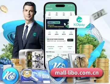 立博体育平台 APP