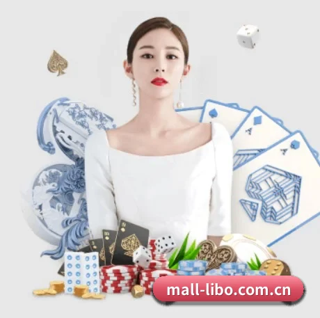 立博体育平台 APP