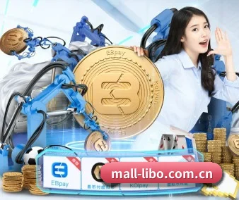 立博体育平台 APP 界面